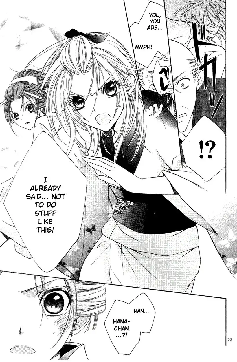 Yoshiwara Hana Oboro Chapter 3 34